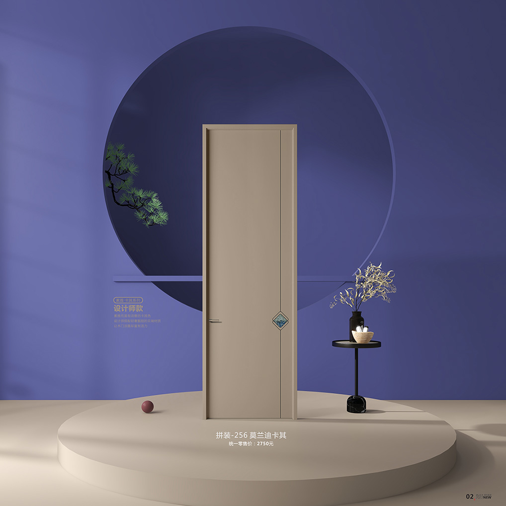 時(shí)悅木門(mén)拼裝-256莫蘭迪卡其