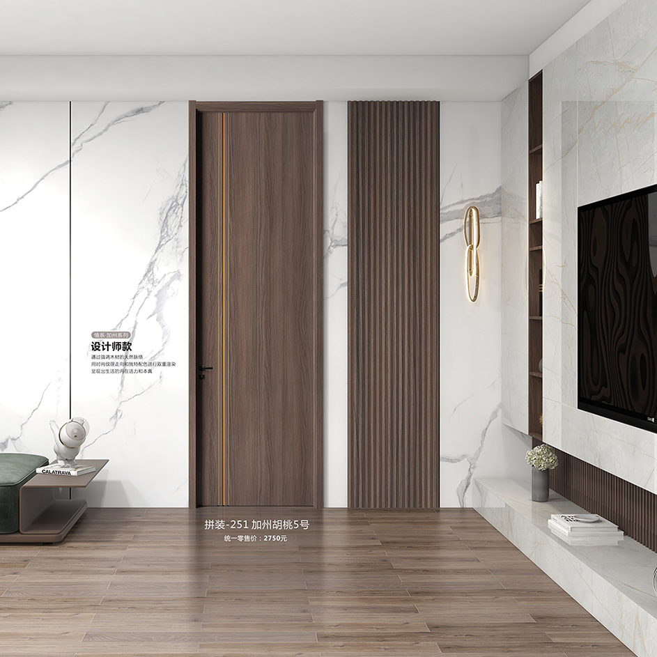時(shí)悅木門(mén)拼裝-251加州胡桃5號(hào)