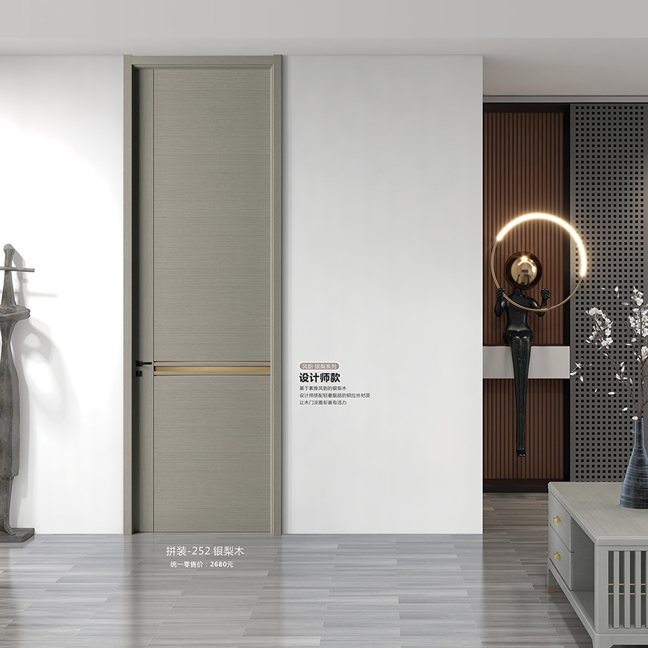 時(shí)悅木門(mén)拼裝-252銀梨木